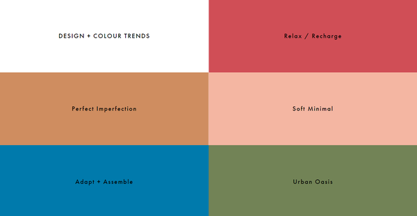 Трендсеттеры 2017